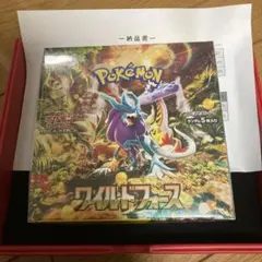 新品未開封シュリンク付き　ワイルドフォース1BOX