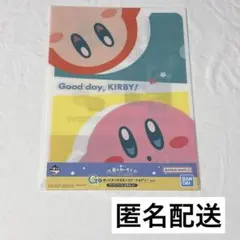 一番くじ 星のカービィ プププな いちにち☆ G賞 クリアファイル