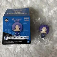ブルーロック 一番くじ 夢中の連鎖 御影玲王 ちょこのっこフィギュアのサムネイル