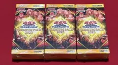 2026年最新】プレミアムパック2023 遊戯王の人気アイテム - メルカリ