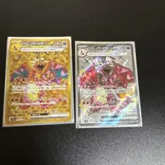 2026年最新】リザードンex urの人気アイテム - メルカリ