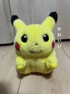 初期ピカチュウ ぬいぐるみ 激レア 希少 当時物 - メルカリ