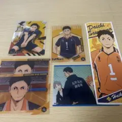 ハイキュー 澤村大地 まとめ売り