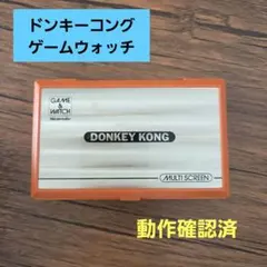 Nintendo GAME&WATCH MULTI SCREEN ドンキーコング - メルカリ
