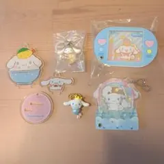 シナモロール５点セット