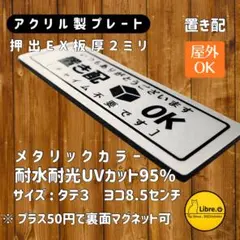 ✳️さくちゃん♣︎様専用✳️