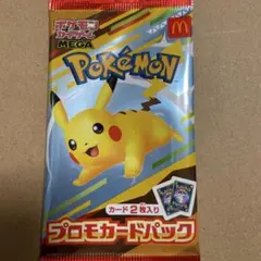 未開封 パック マクドナルド プロモ 正規品 - メルカリ