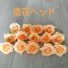 2026年最新】造花まとめ売りの人気アイテム - メルカリ