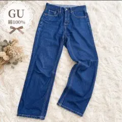 GU ジーユー デニムパンツ 58 ストレートデニム 綿100％ インディゴ S