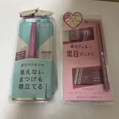 特選肉まん☆様 リクエスト 5点 まとめ商品