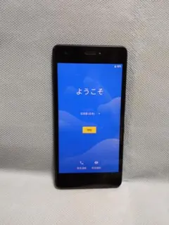 au Qua phone KYV44 スマートフォン本体 10台セット① au Qua phone KYV44 スマートフォン本体 10台セット① - メルカリ