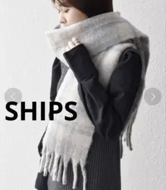 シップス　SHIPS ボリュームフリンジチェックマフラー　チェック柄　グレー