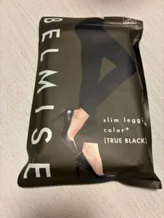 BELMISE スリムレギンスカラープラス　TRUE BRACK Ｍサイズ