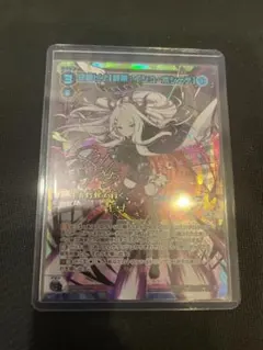 2026年最新】空崎ヒナ urの人気アイテム - メルカリ