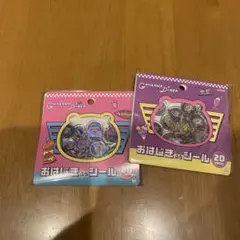 正規品　ちいかわ おはじきふうシール 2種類セット