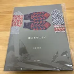 Item thumbnail for item fceea6e5-1843-4858-9ed7-92f3ff19c5fc