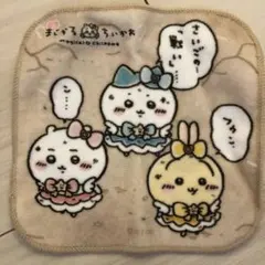 Item thumbnail for item ba2e2256-cb17-42ba-801b-0b52fd9b2ca1