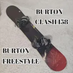 2026年最新】burton clashの人気アイテム - メルカリ