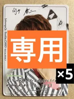 朔茉✪プロフ必読様 リクエスト 3点 まとめ商品