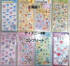 正規品！ボンボンドロップシール8枚コンプリートセット ディズニー
