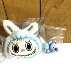 新品未開封　ラブブ　顔ポーチキーホルダー付＆キーホルダーセット