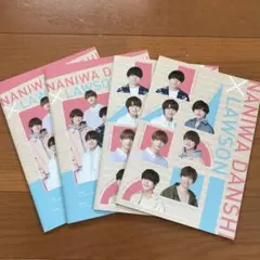 なにわ男子□LAWSON限定　ノート