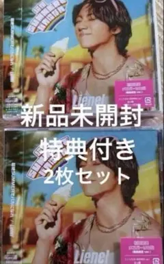 Lienel CD サマバカ