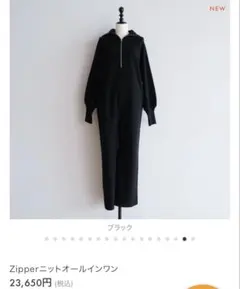 Zipperニットオールインワン　Ｍサイズ　ブラック
