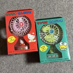 希少　未開封　1996 キティ　けろっぴ　2種セット　扇風機 せんぷうき　レトロ 2026年最新】けろっぴ+扇風機の人気アイテム - メルカリ
