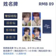 12/23-1/4発送不可1/5発送再開様 リクエスト 4点 まとめ商品