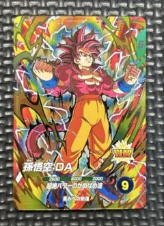 孫悟空:DA　GDR SDV5-055