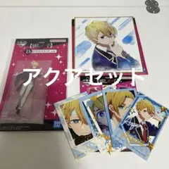 推しの子 一番くじ アクア セットD賞 E賞 F賞