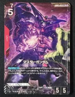 ガンダムカードゲーム アーガマR+ パラレル - メルカリ