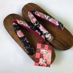 【新品】花柄鼻緒の木製下駄