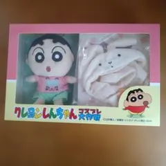 クレヨンしんちゃん コスプレ大作戦 ぬいぐるみ うさぎ着ぐるみのサムネイル