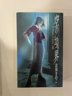 Item thumbnail for item 39fa4fd9-126e-4499-8b38-0be41e80b77b