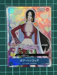 2026年最新】ST03-013 ハンコックの人気アイテム - メルカリ