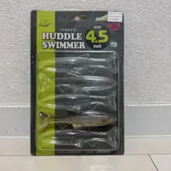 Huddle Swimmer 4.5 inch フラッシュハスのサムネイル