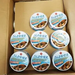 Yadokarit様 リクエスト 2点 まとめ商品