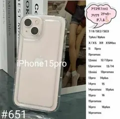 iPhone15pro スマホ ケース アクスタ 耐衝撃 シンプル 韓国