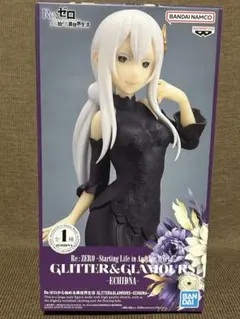 み*ー様 Re:ゼロ　GLITTER&GLAMOURS-ECHIDNA-