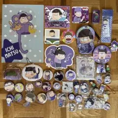 おそ松さん 一松グッズ まとめ売り - メルカリ