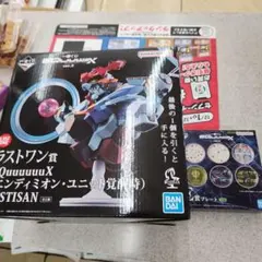 ジークアクス　一番クジ　ラストワンとオマケ