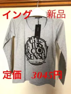 新品タグ付き☆イング☆フード付き長Tシャツ 定価3045円