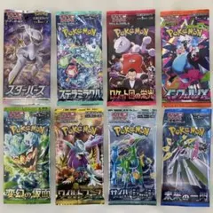 絶版パックまとめ売り 2026年最新】絶版パックの人気アイテム - メルカリ