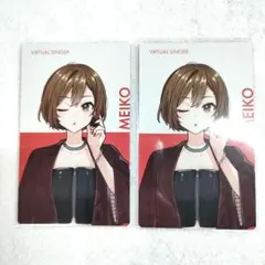 プロセカ MEIKO 2025 ePick card クリフェス エピカ