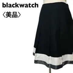 【美品】ブラックウオッチ　ワイドプリーツスカート　W64　H91　M