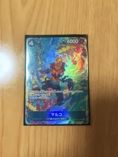 ワンピースカード　ワノ国/元白ひげ海賊団マルコ　ＳＲパラレル　おまけ2枚付き