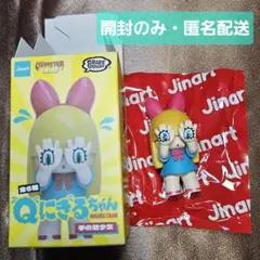 2026年最新】grape brain qにぎるちゃんの人気アイテム - メルカリ