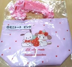 Lil ala mode ミニトート ピンクサンリオ当たりくじ